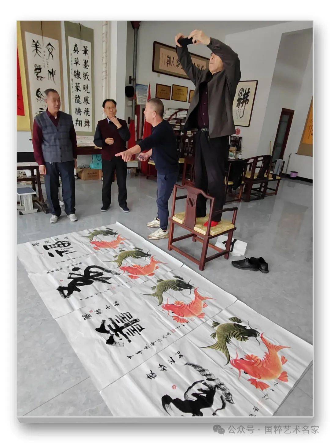 国粹艺术名家