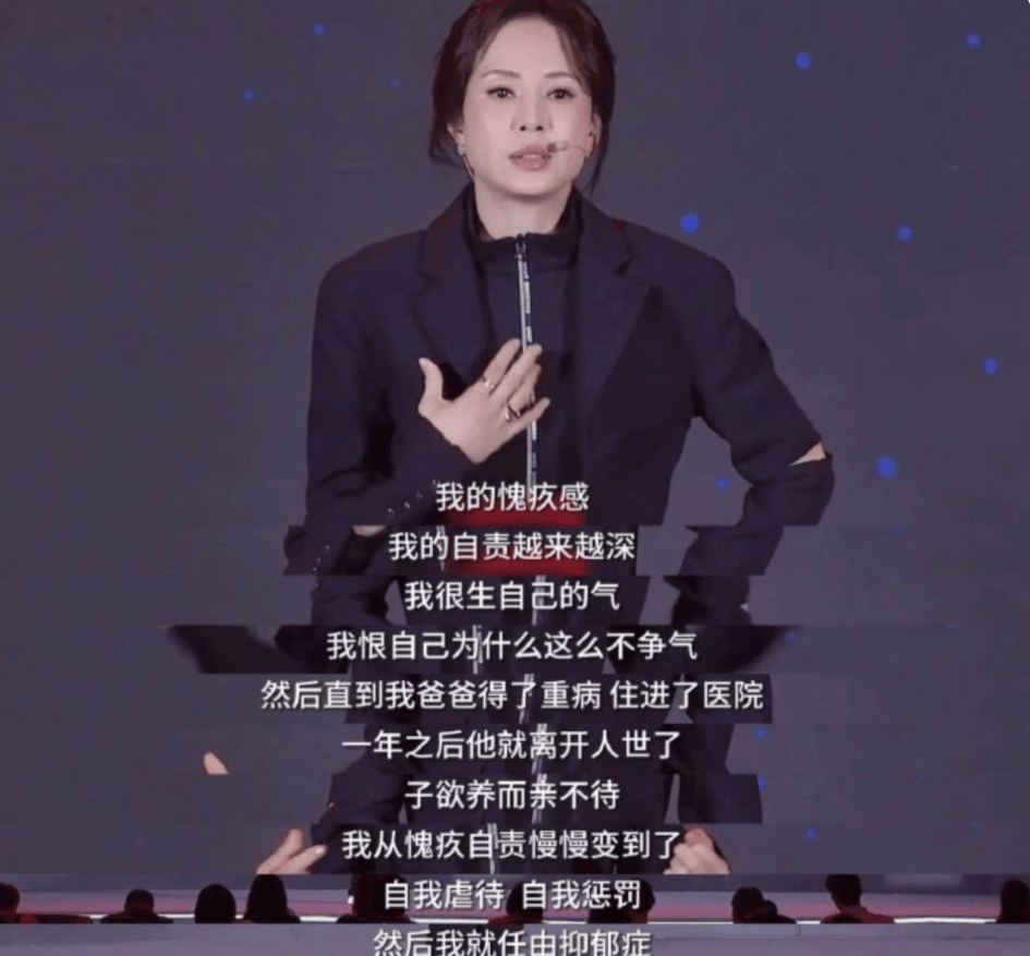 彻底看开,无论别人对她是怎样的看法,她都不在乎了:"无论面对什么样的