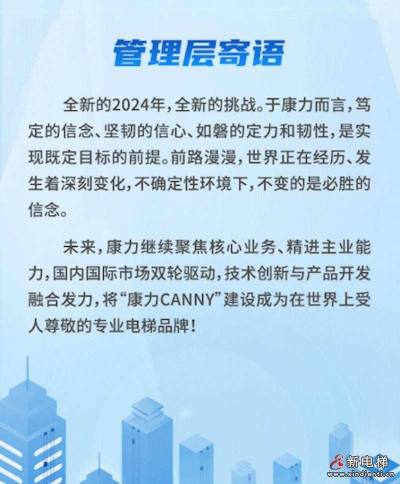 初心如磐奋楫笃行的读音(初心如磐奋楫笃行的读音是什么)