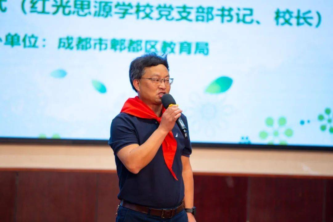 红光思源校长彭训武:用"深情"唤醒德育之美