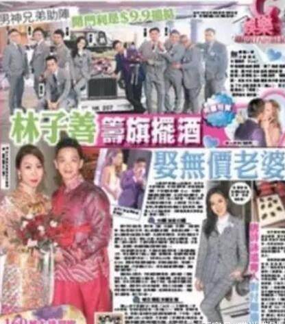 tvb甘草演员仅花160万宴开63桌酒席,却是请动了香港小半个娱乐圈_林子