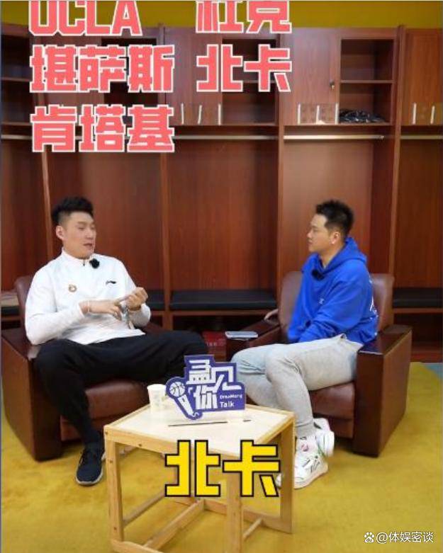 常林的父母为了让他们扮演ncaa而倾家荡产好运这个短语告诉我们家庭的