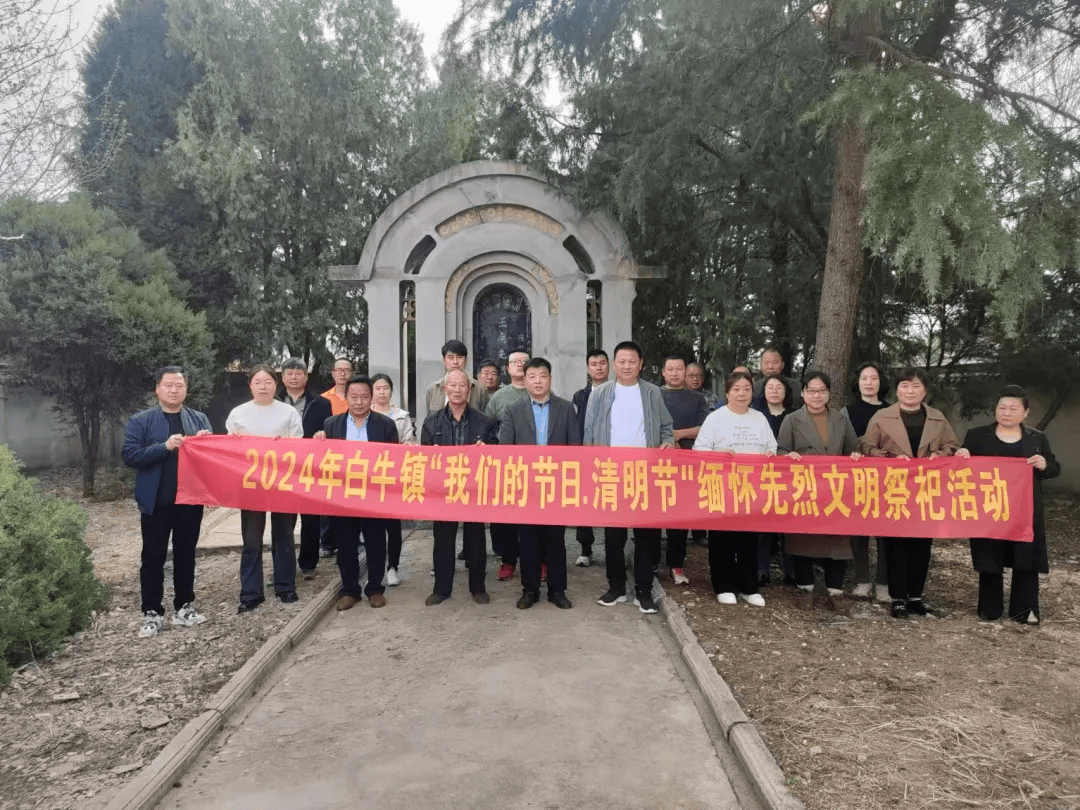 敬献花圈,瞻仰革命烈士纪念碑等方式,深切缅怀革命先烈的丰功伟绩