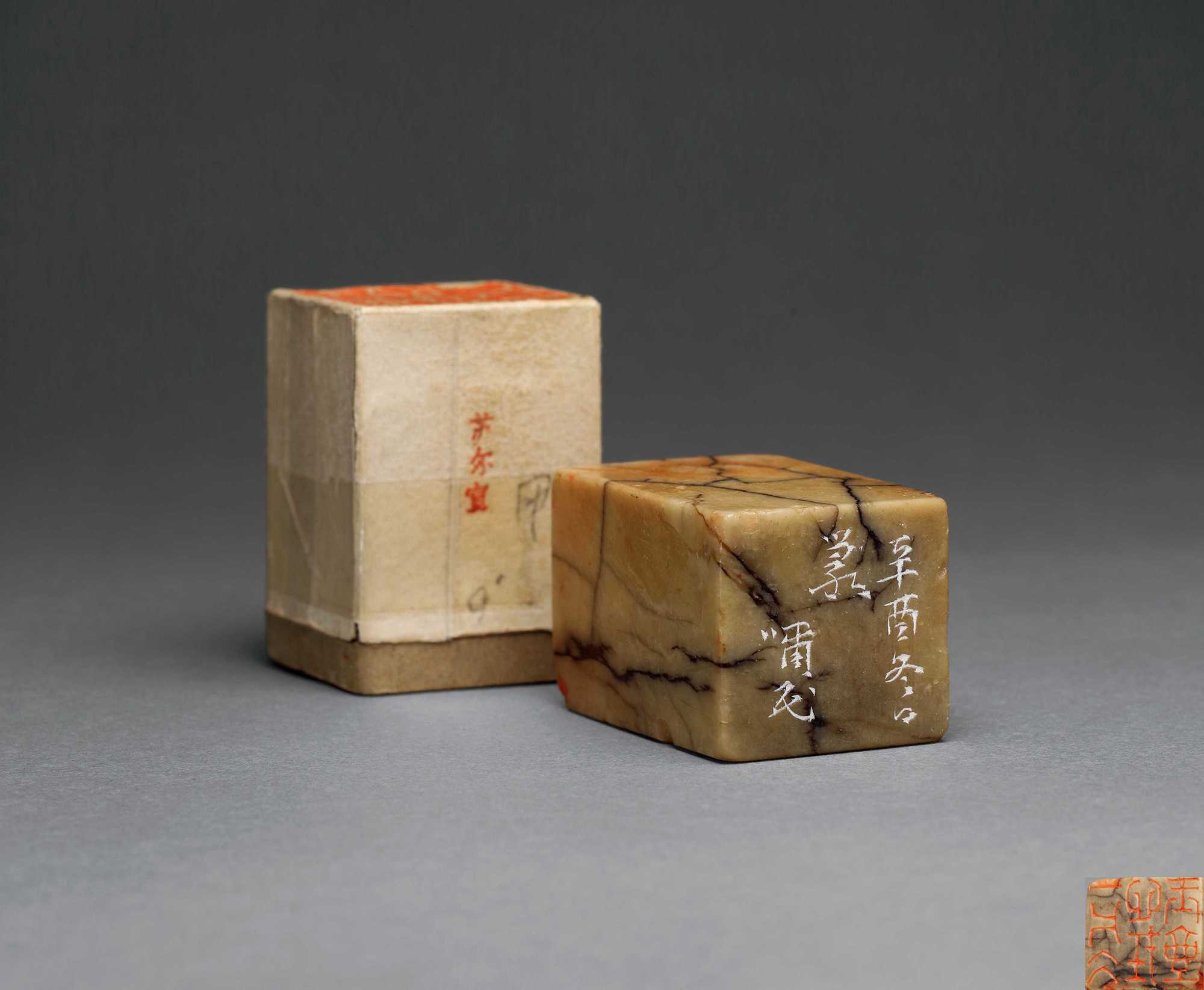 2024翰海嘉德拍卖征集印石品赏其乐无穷