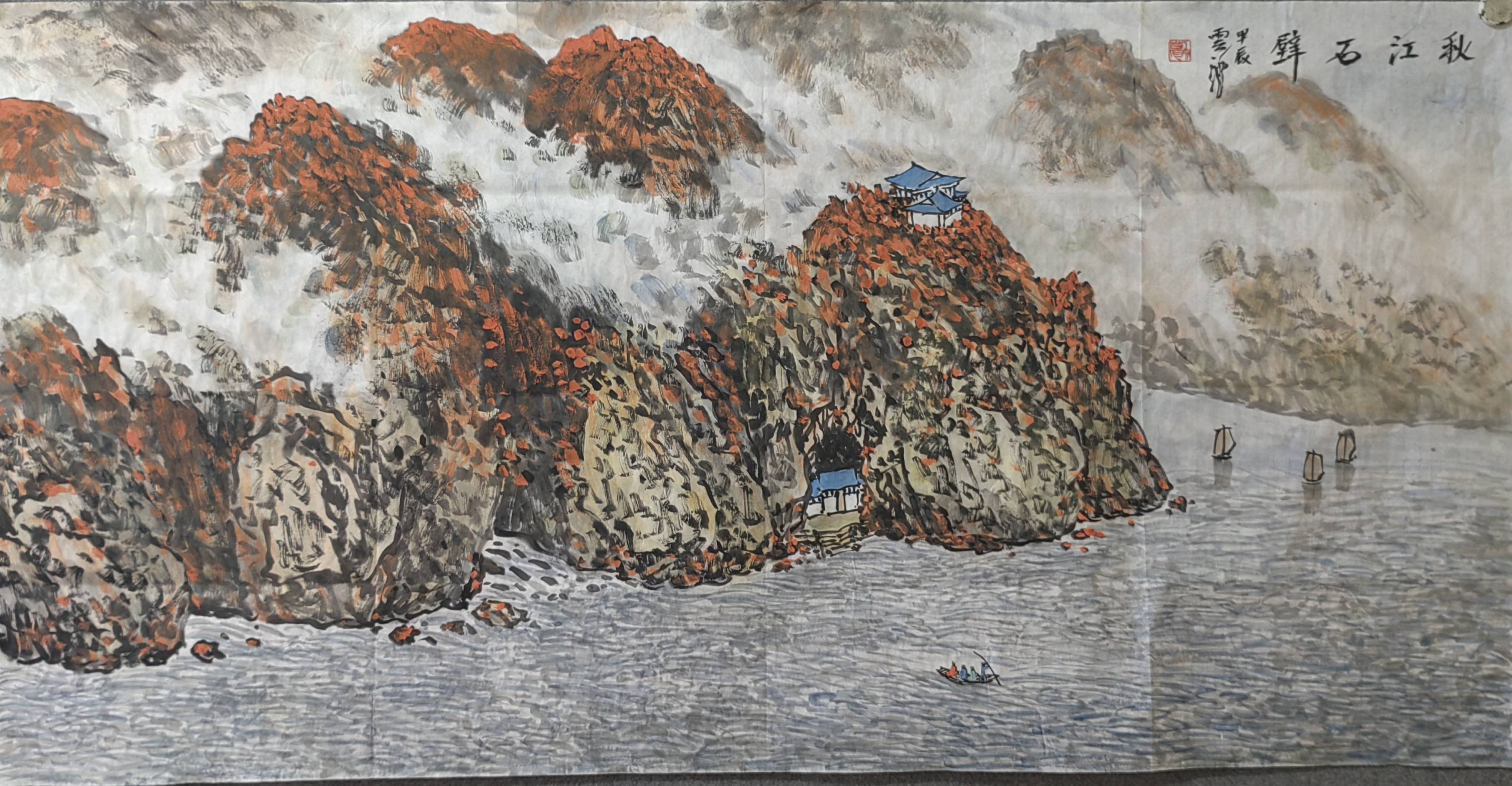 葛云池精品山水画特点