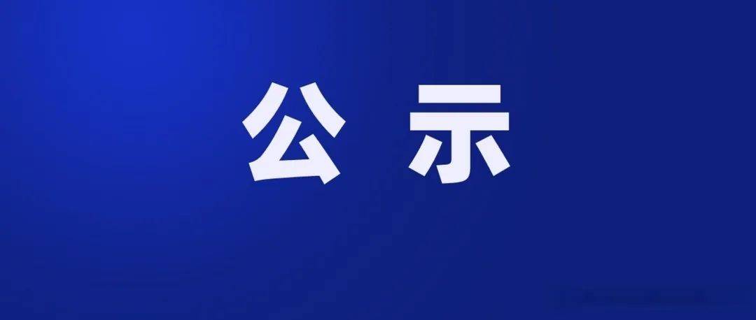 注册地位于深圳市福田区深南路联泰大厦1103室,法定代表人为黄建勲