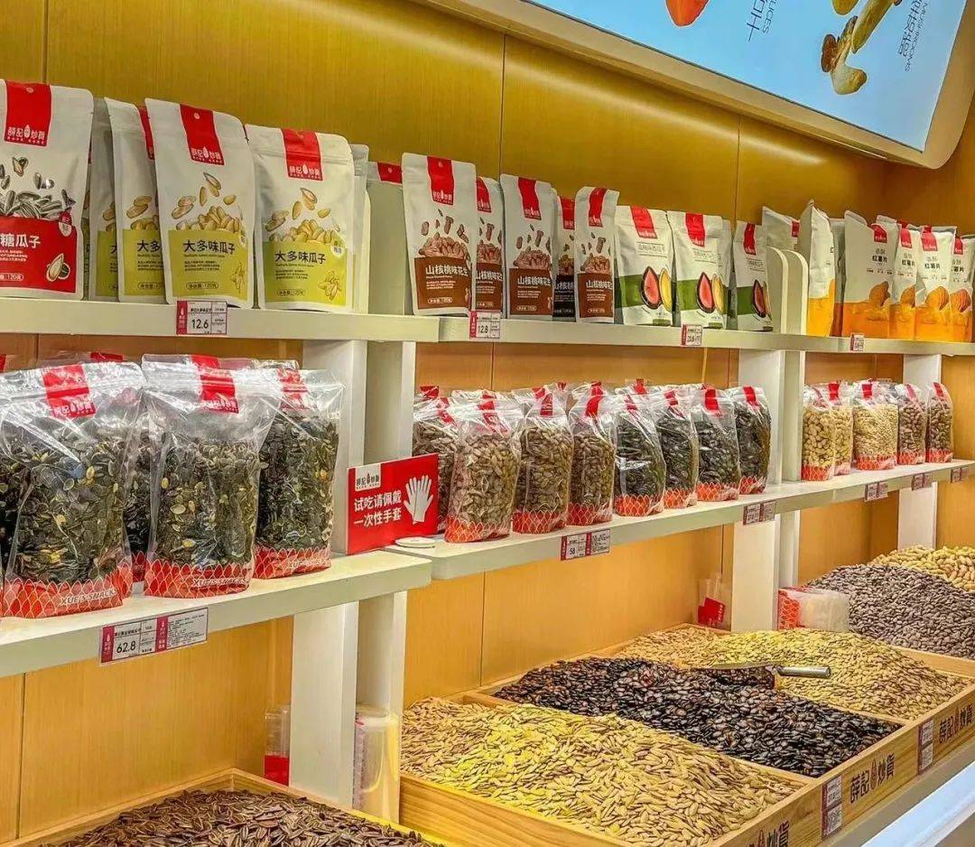 炒货店堪比金店到底有谁能吃得起这些瓜子花生