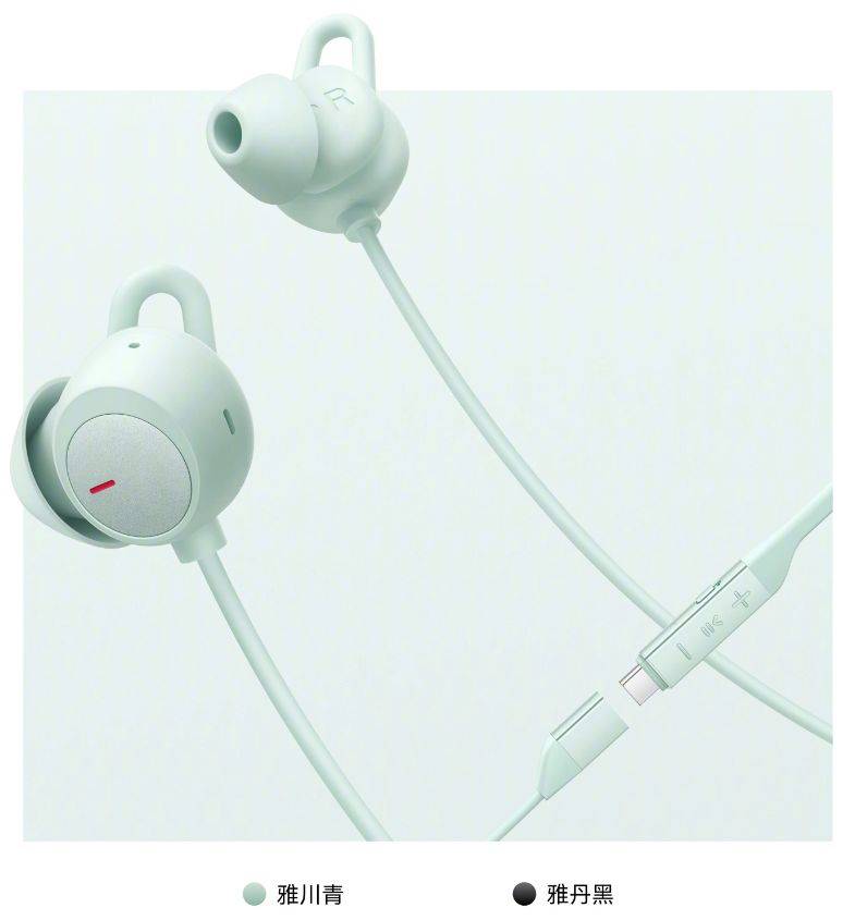 华为freelace pro 2耳机今日预售:usb-c 直连快充,续航25小时_用户