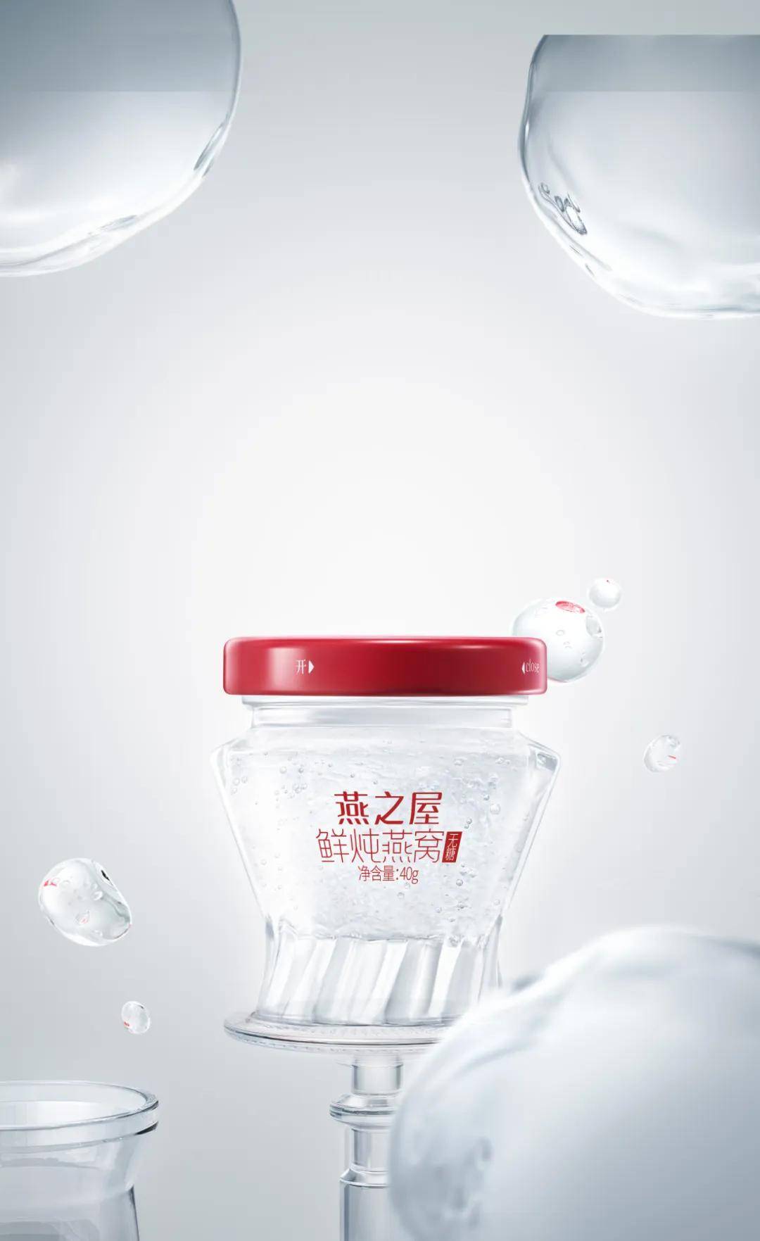 松鼠跃动创始人赵昂雄天蓬新消费趋势下打造燕窝头部燕之屋高势能壁垒
