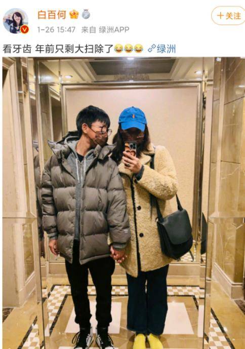 原创白百合儿子正面照罕见曝光与妈妈十指紧扣身高超过妈妈