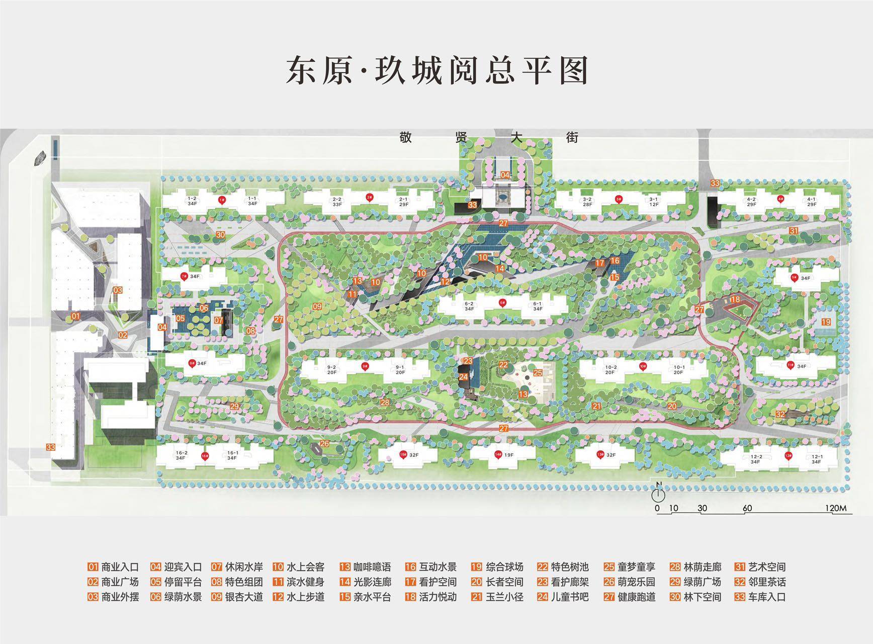 渭南东原玖城阅平面图图片