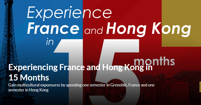 法国香港两家顶尖大学合作双硕士课程mscegm来了