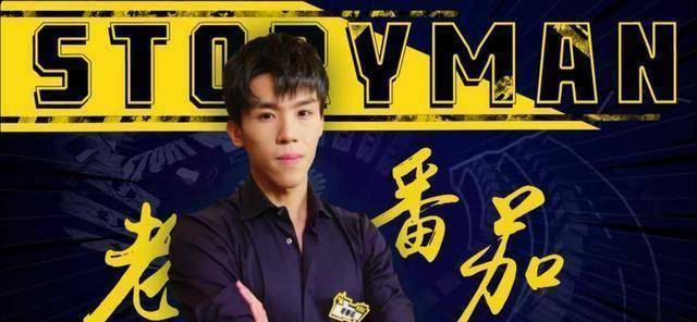 党妹成炫富人设,老番茄原因令人深思_视频_化妆_宅舞