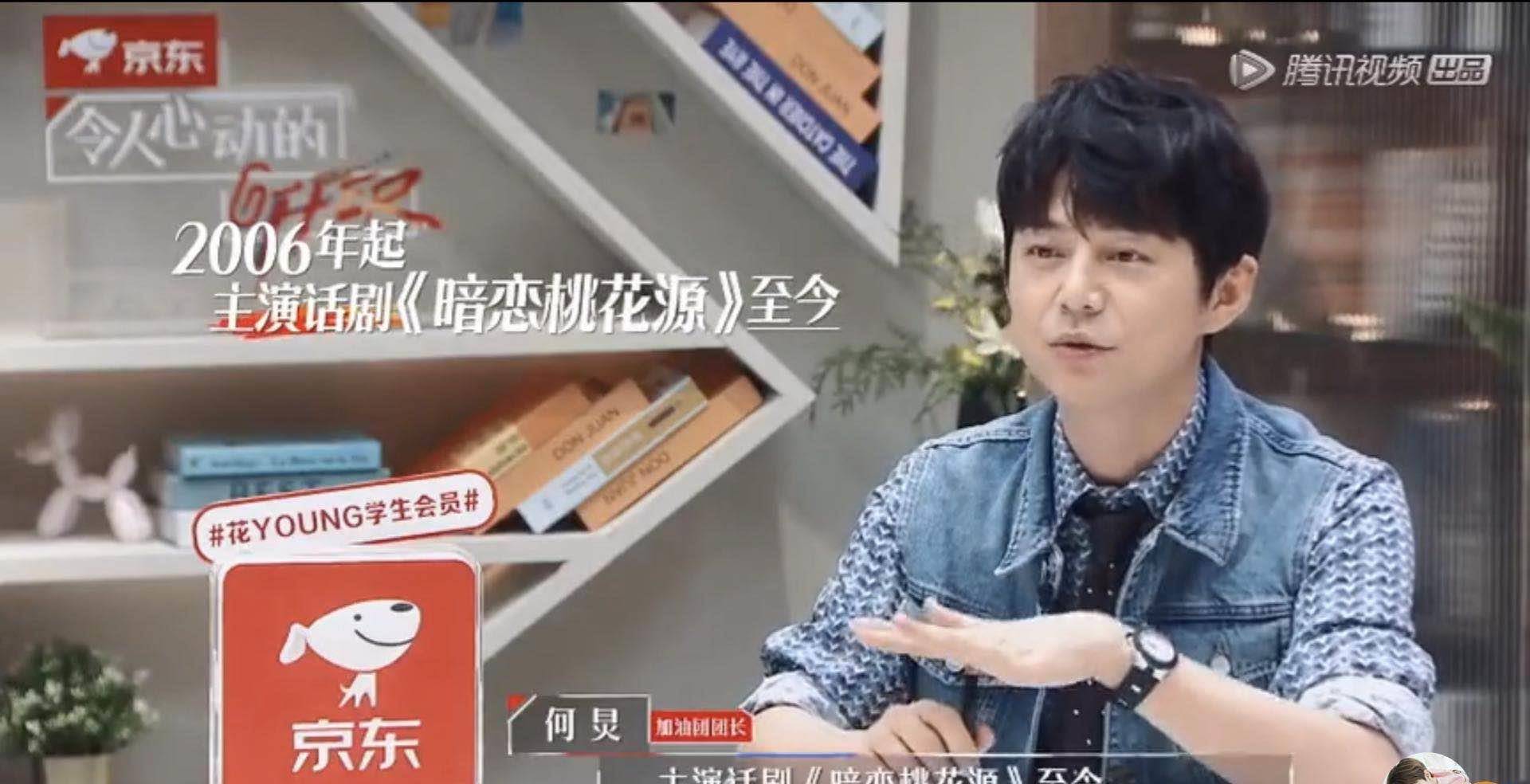 原创何炅和撒贝宁自述人生高光时刻为什么比杨天真更高级