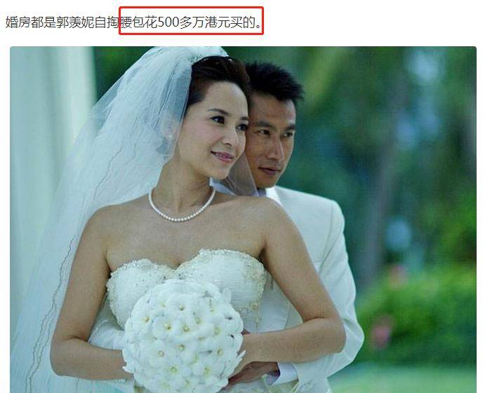 混血港姐郭羡妮:前脚拒豪门公子,后脚嫁河南农村,将老公宠成宝_李嘉欣