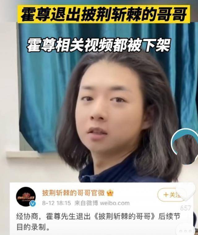 安珀wang发文批评霍尊遭到网友质疑郭麒麟却无罪