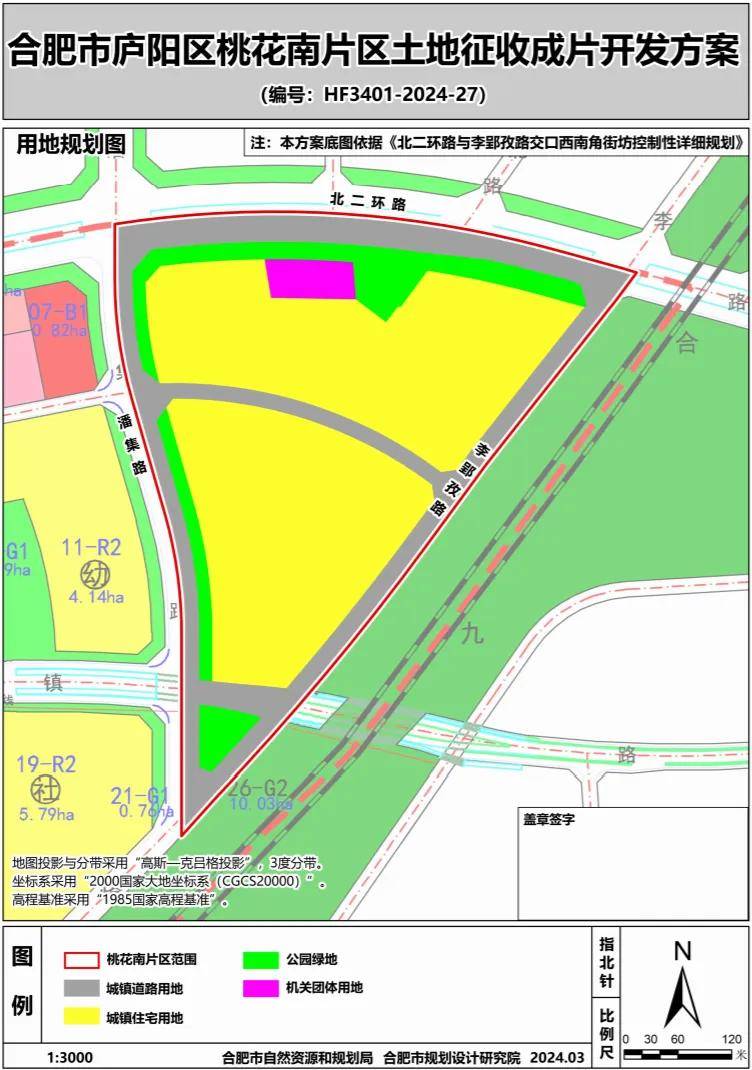 合肥城市更新大爆发!6片区,53个城中村,110个小区!有你家吗?