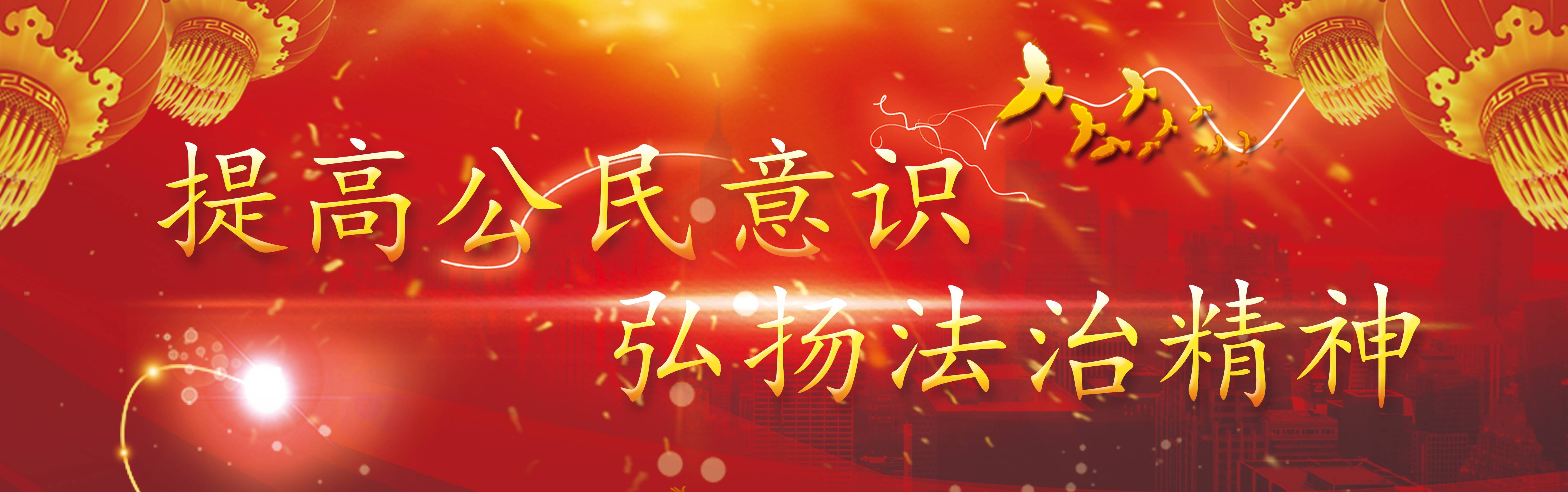 预防校园欺凌,共建和谐校园_藁城_宣传_座谈会