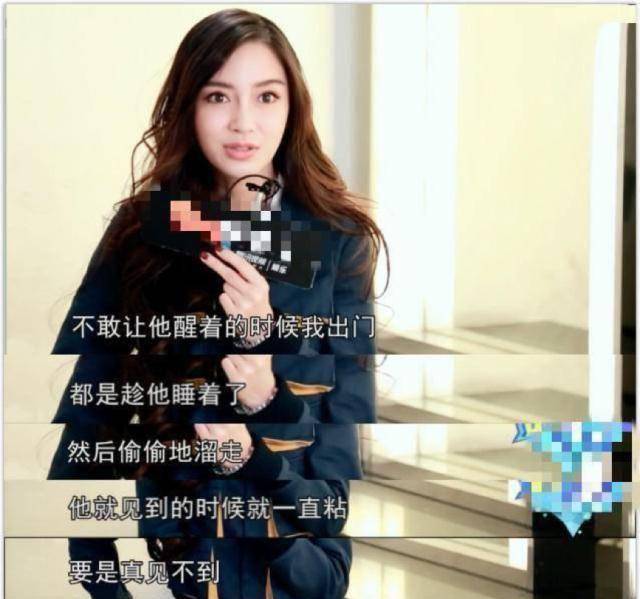 原创angelababy自曝小海绵喜欢黏着自己不被儿子想念会感到心碎