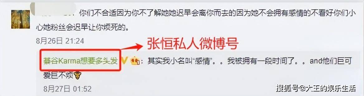 曾日赚208万,今却无力执行罚款,郑爽的热搜是愚人节最大的笑话_胡彦斌