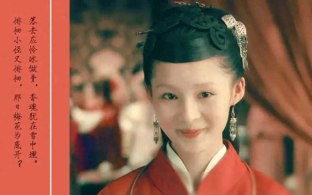 李沁:多位男士深情相伴,岁月见证真情,白头偕老可期_李少红_薛宝钗