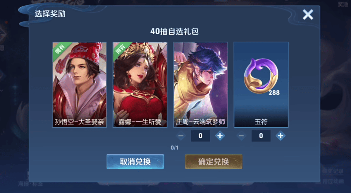 原创5大活动联动省钱攻略来了拿下青丘九尾不需40抽