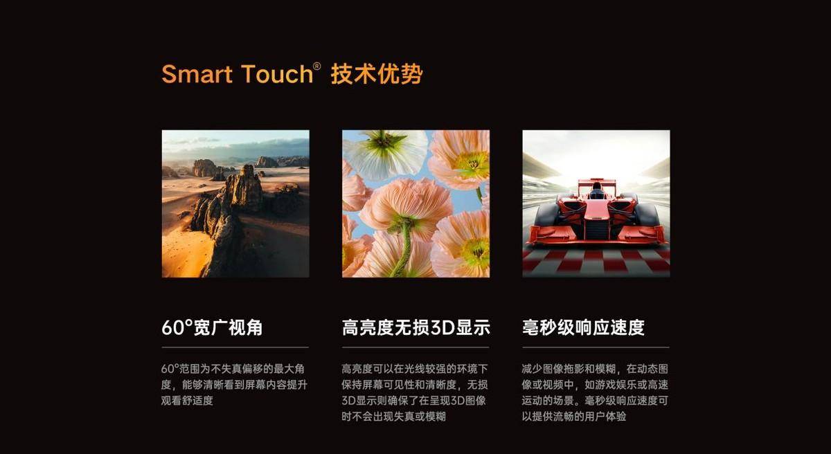 酷派大观3plus评测裸眼3d开启影音娱乐体验新篇章