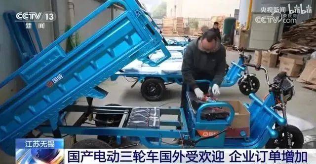 国产"三蹦子",攻陷海外市场_中国_三轮车_出口