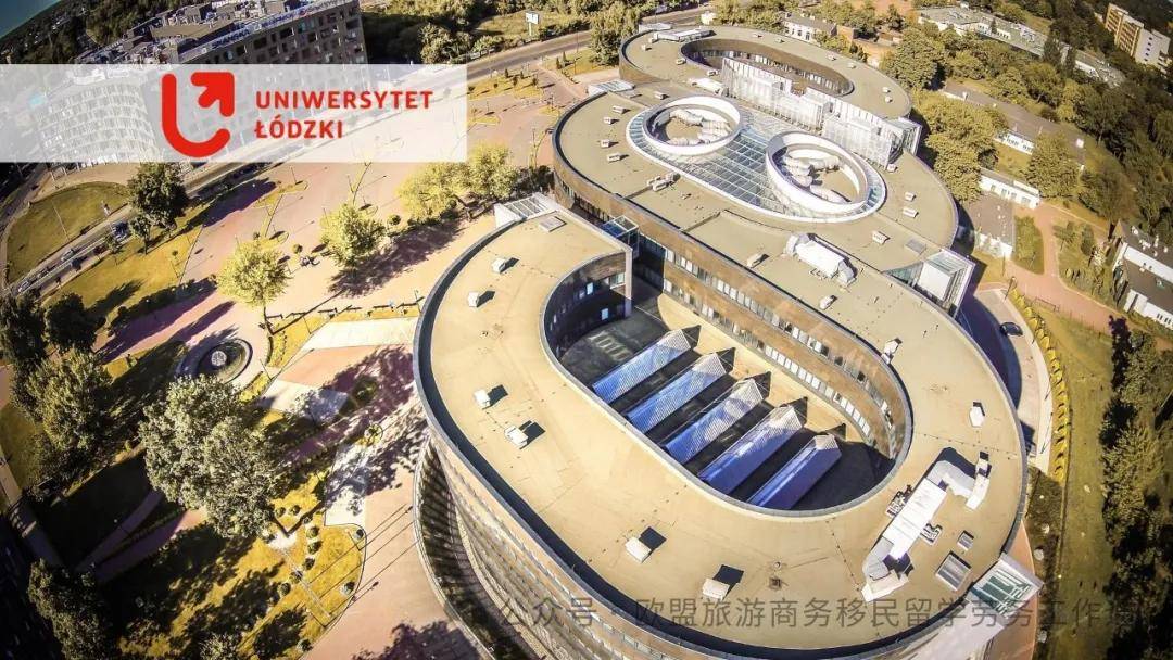 2024年波兰罗兹大学留学教育招生简章