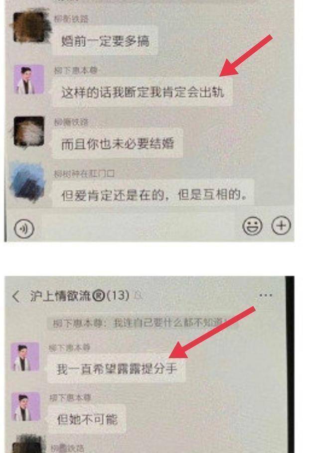 安珀wang发文批评霍尊,遭到网友质疑,郭麒麟却无罪!