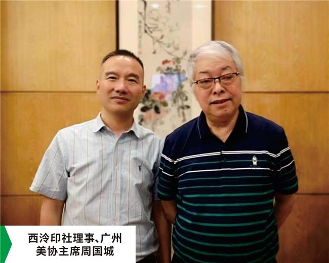 吴锦大著名艺术品鉴赏家,收藏家,南洋文化创始人_西泠印社_书画_浙江