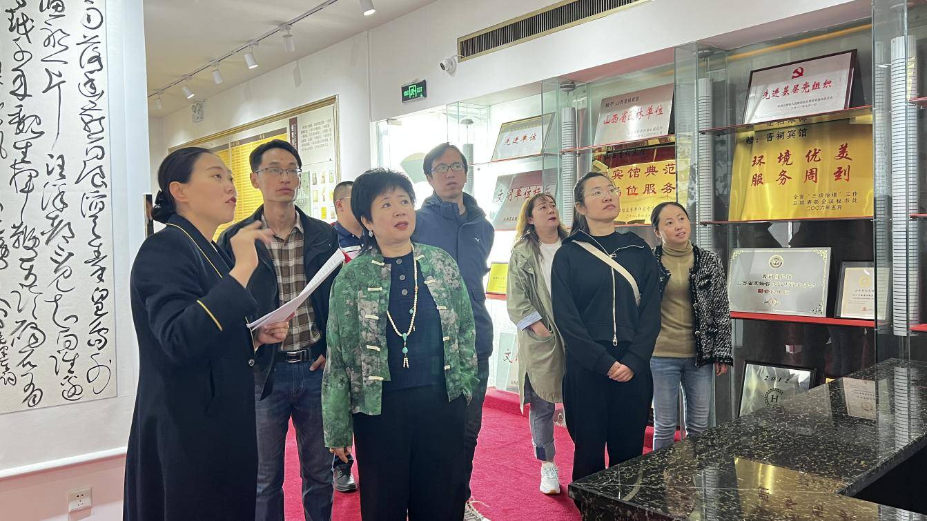 民进太原市新十支部走访会员单位晋祠宾馆