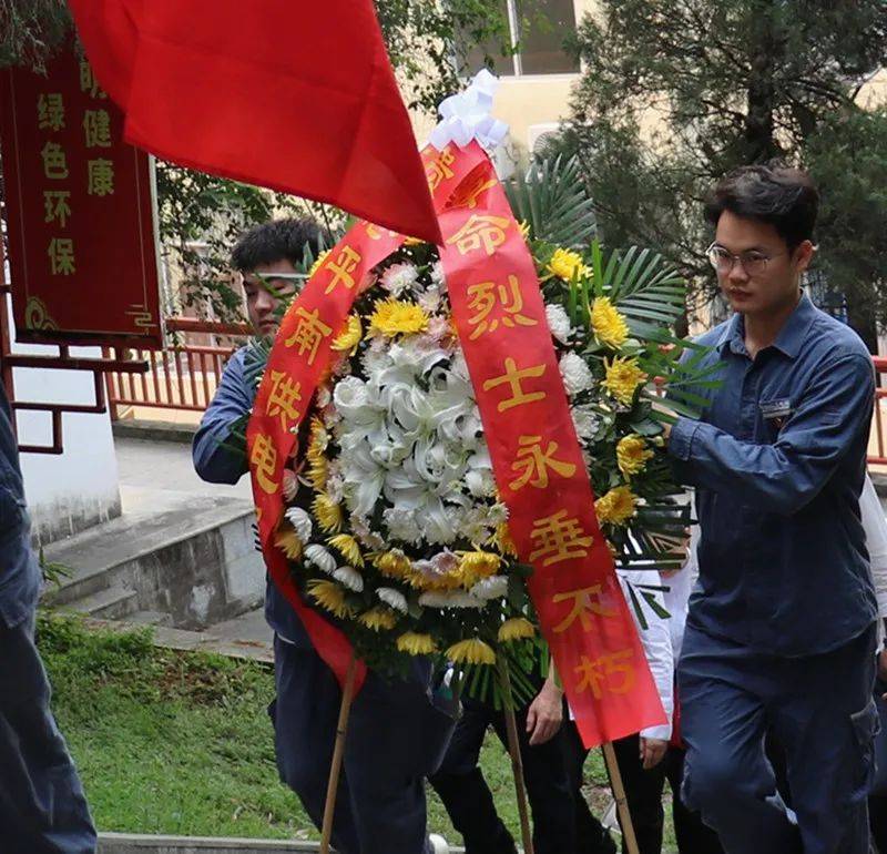 平南供电缅怀革命先烈传承红色基因