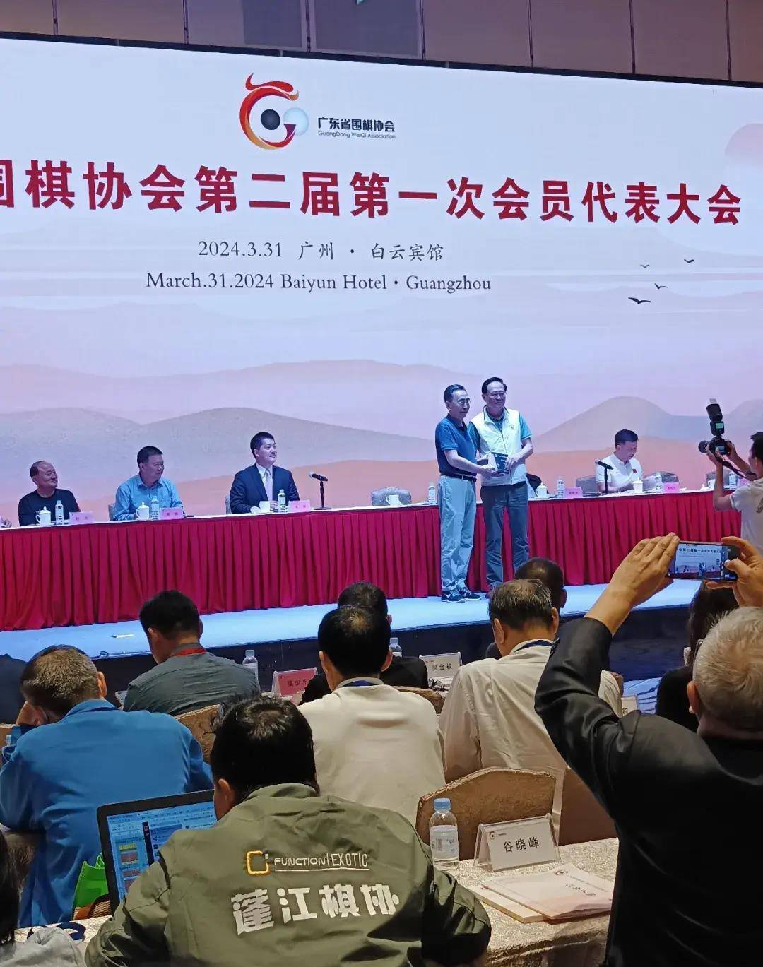 广东省_梁伟棠_对手