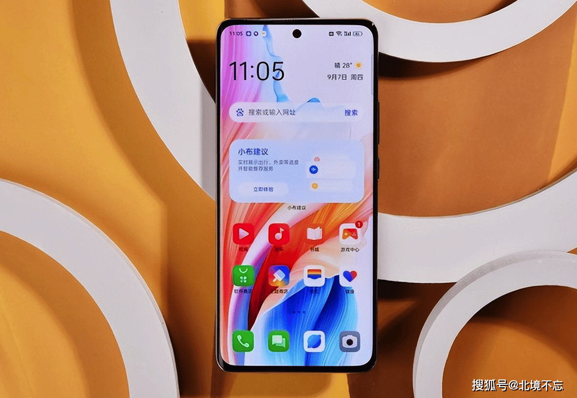 原创5000mah67woppo旗舰曲屏手机素皮机身256gb降至1277元