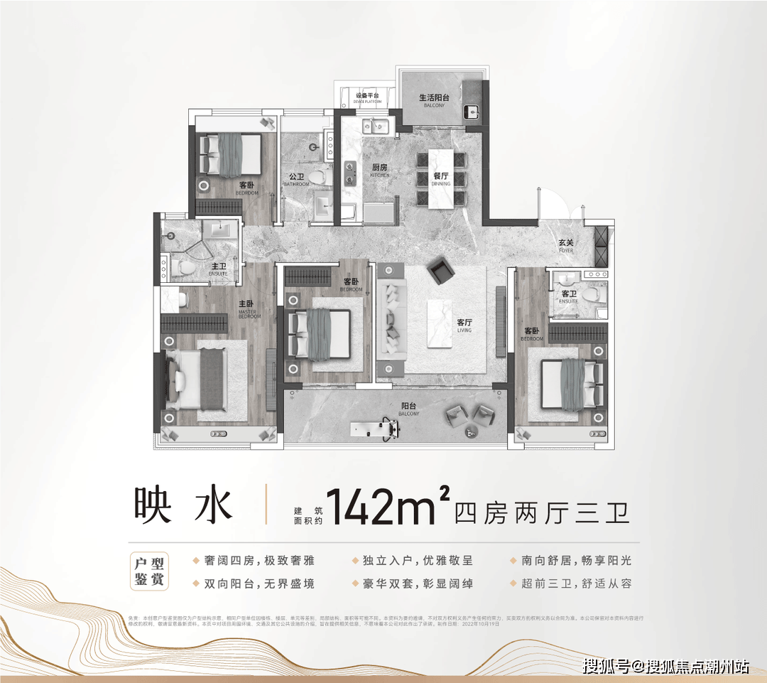 黄埔龙狮璟珑府售楼处龙狮璟珑府售楼中心电话位置户型图价格楼盘详情