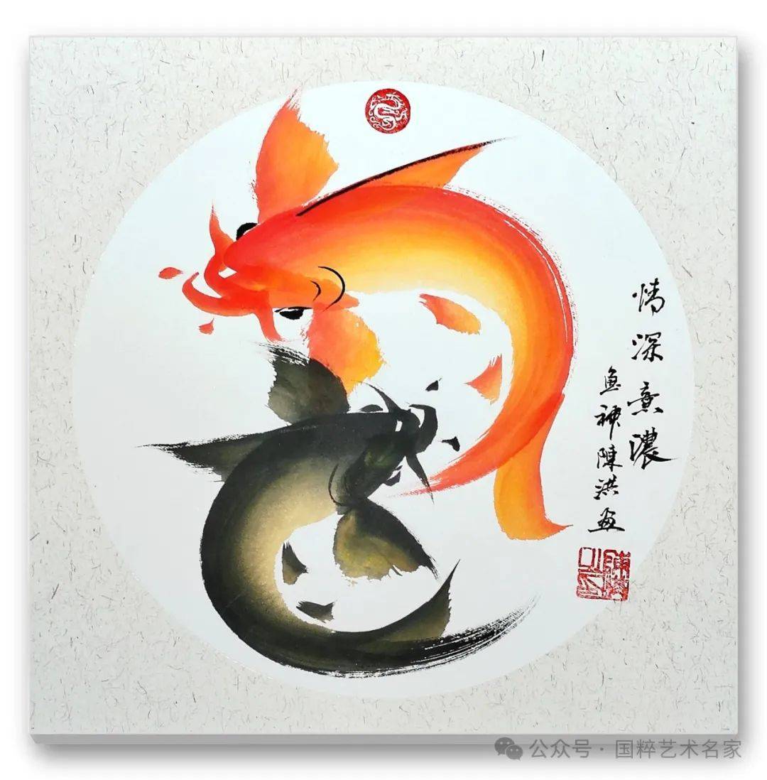国粹艺术名家