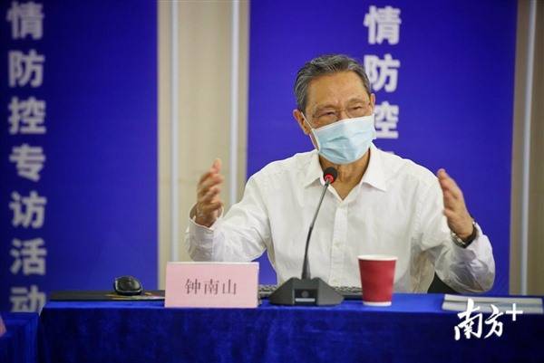 咱百科——一位伟大医生的成长故事_钟南山_医学_公益