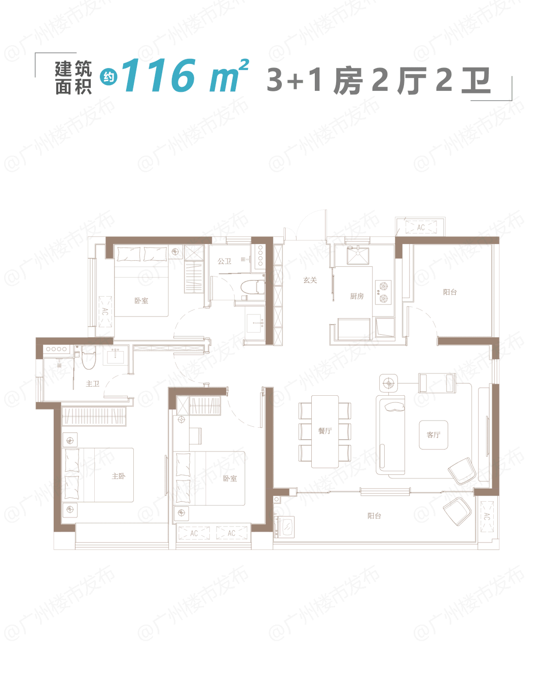 广州中旅名门府(中旅名门府)首页网站|中旅名门府楼盘详情_户型_配套