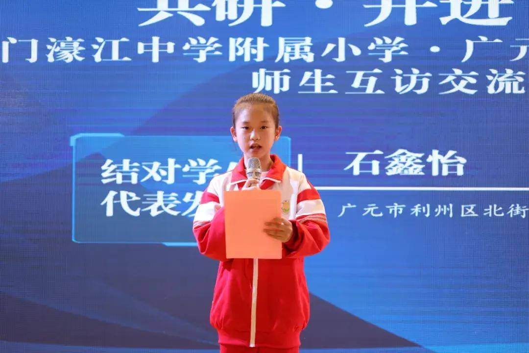 澳门濠江小学图片