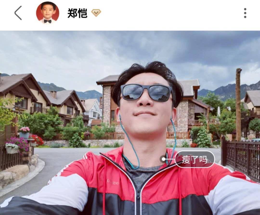 原创郑恺与苗苗官宣结婚后晒迷之角度自拍照嘴角向上养出幸福肥