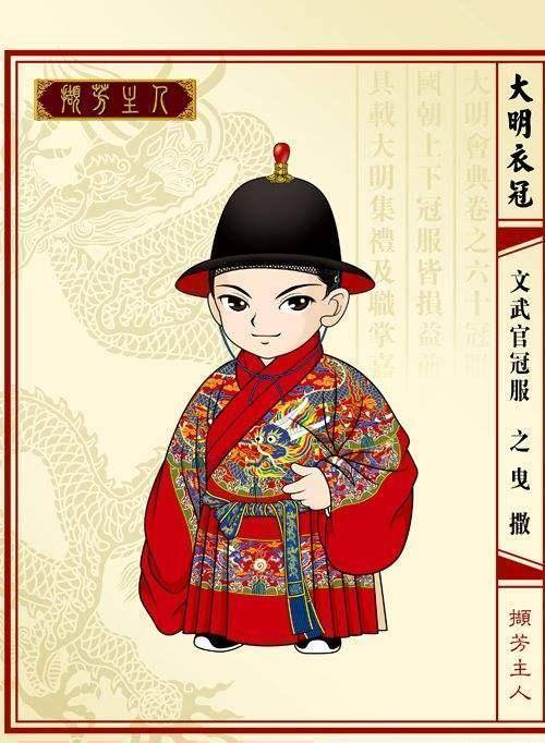 袁世凯_民族_服饰