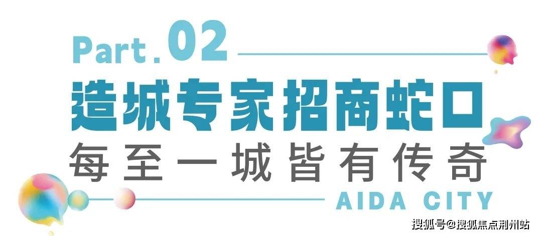 杭州招商爱达1872售楼处电话楼盘详情户型价格位置房价周边信息