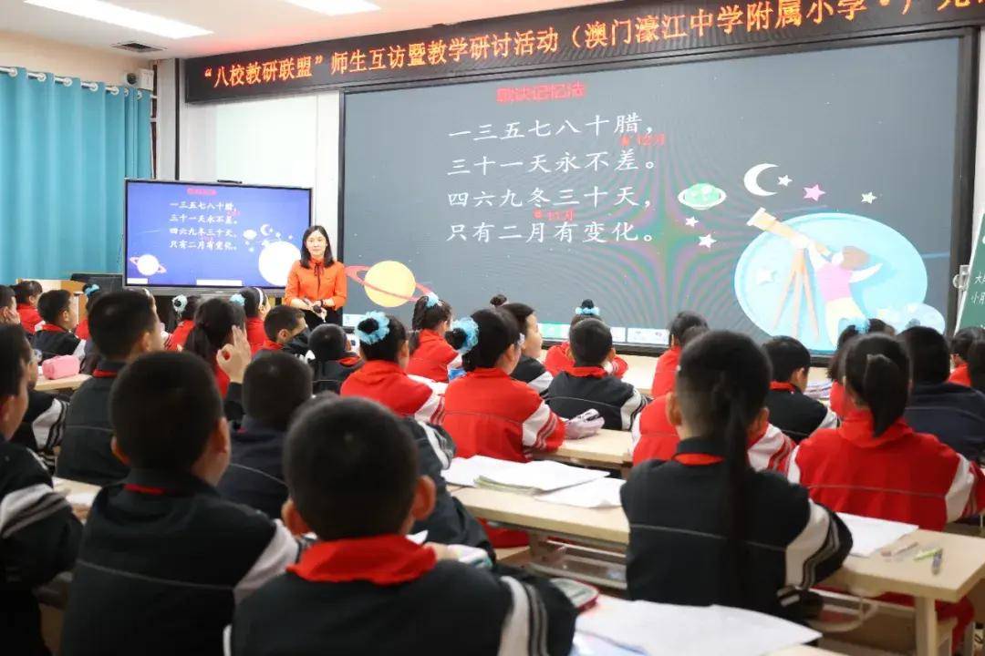 澳门濠江小学图片