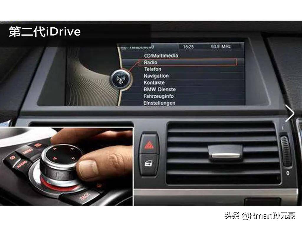 全新国产宝马x5-好上手的第七代idrive深度解析_搜狐