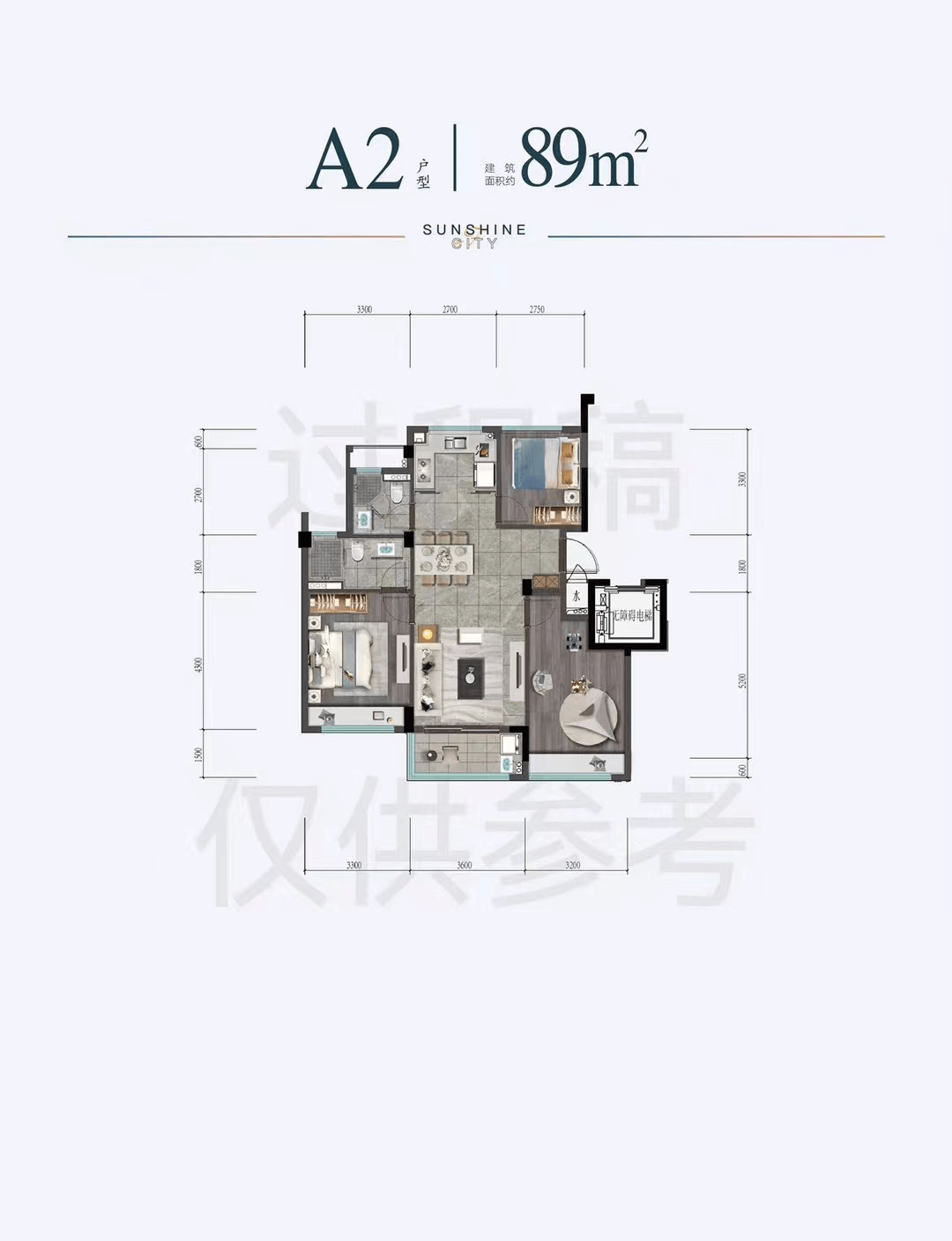 阳光名城户型图图片