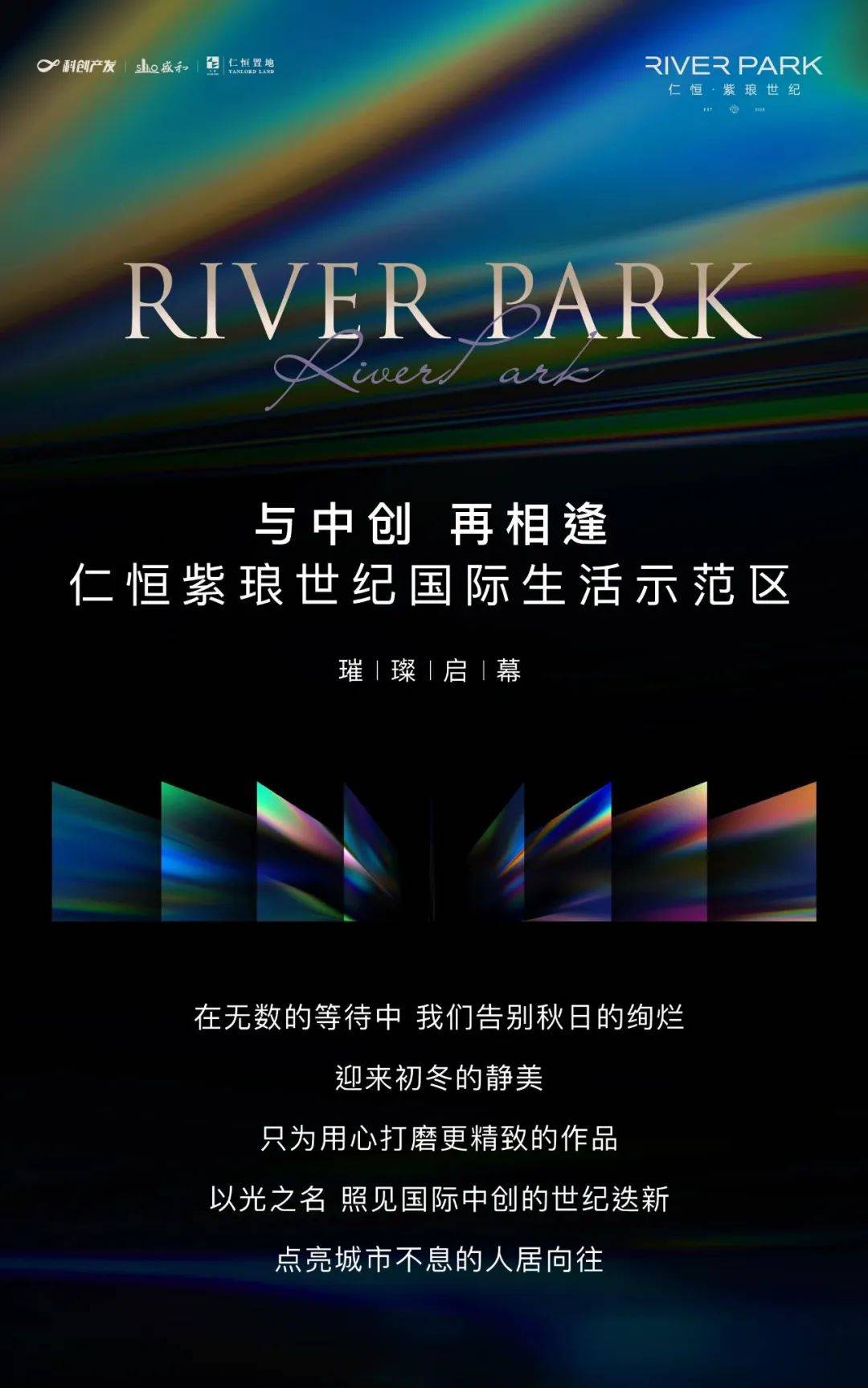 南通仁恒紫琅世纪售楼处电话丨24小时电话丨售楼处地址丨最新价格详情