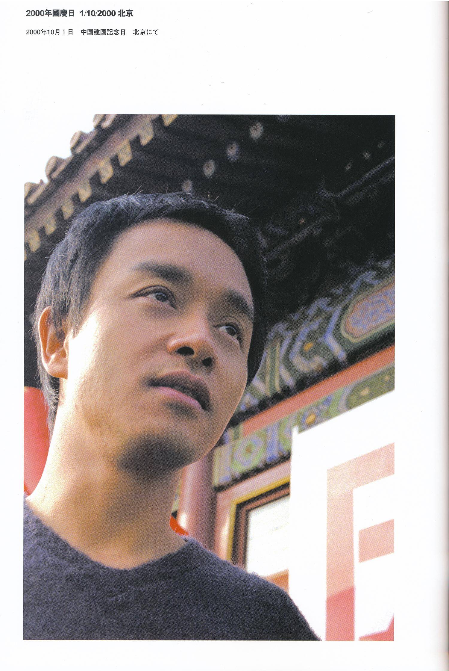 画册 欣赏 - 张国荣 庆 全版写真