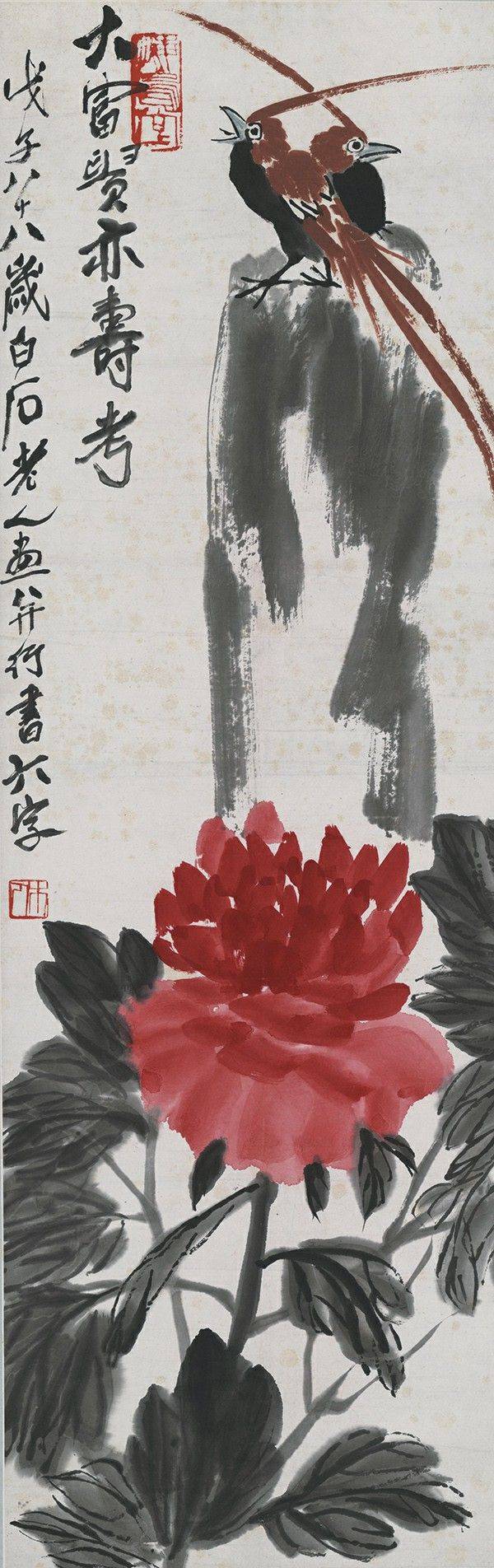 齐良芷藏齐白石书画真迹展齐白石书画院主办少白公子特签项目