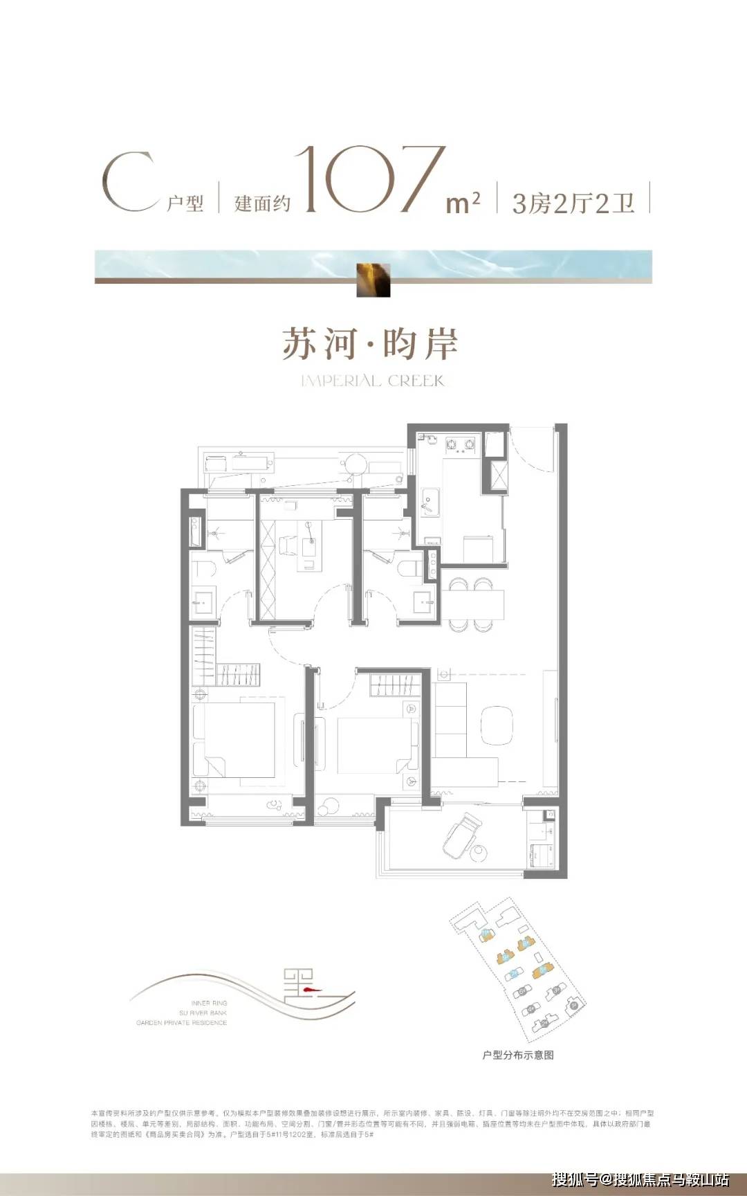 上海普陀招商苏河玺售楼处电话4001067167营销中心